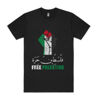 Free Palestine Arabic support Palestine and Gaza Jerusalem Thumbnail