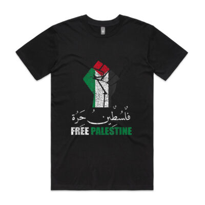 Free Palestine Arabic support Palestine and Gaza Jerusalem Thumbnail