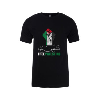 Free Palestine Arabic support Palestine and Gaza Jerusalem Thumbnail