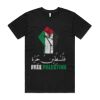 Mens Basic Tee Thumbnail